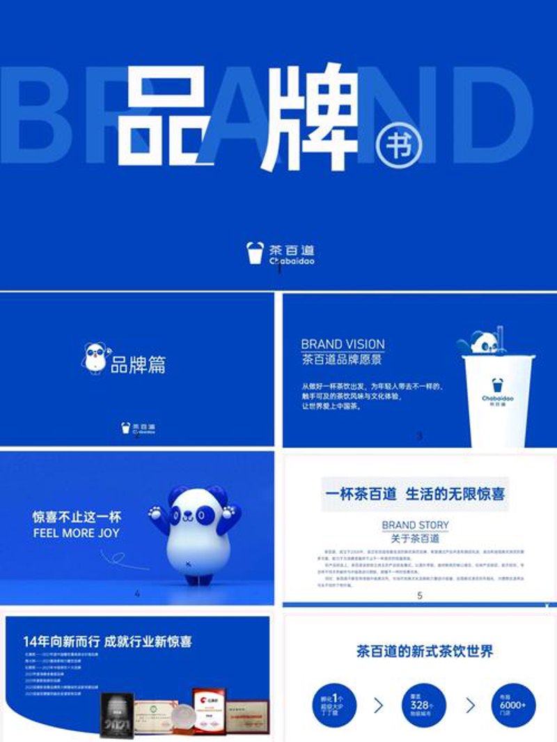 上海信息咨询行业：大数据时代的智慧导航